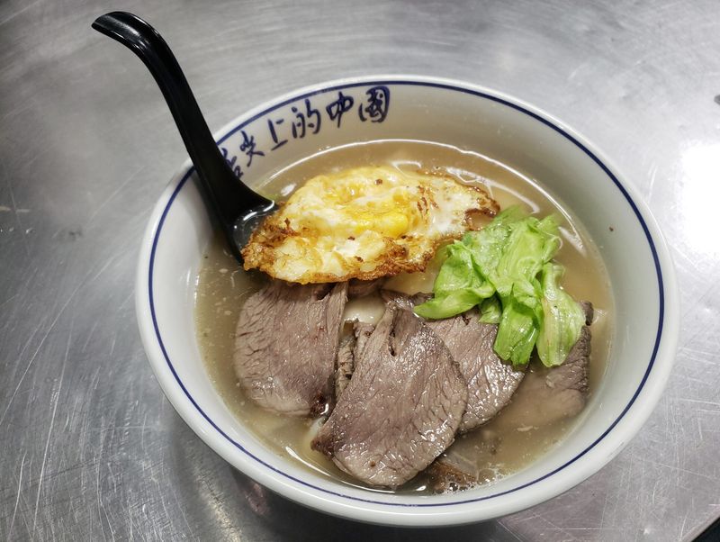 Beef ramen with fried egg is a dish served at Lan Ramen & Aqua Tea, now open in a new Bloomington location.