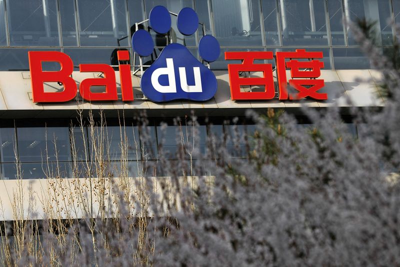 FILE PHOTO: A sign of Baidu is pictured at the company's headquarters in Beijing, China March 16, 2023. REUTERS/Tingshu Wang/File Photo
