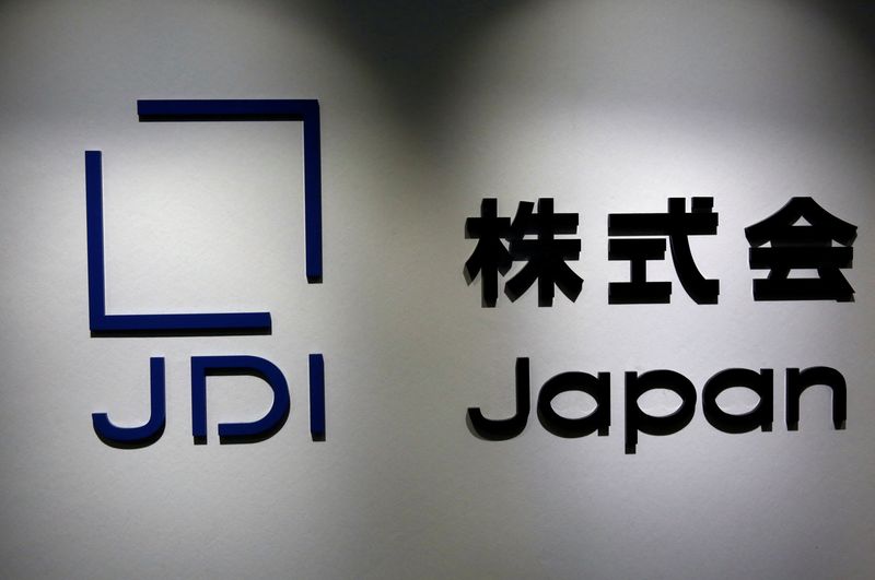 Japan Display Inc's logo is pictured at its headquarters in Tokyo, Japan, August 9, 2016. REUTERS/Kim Kyung-Hoon