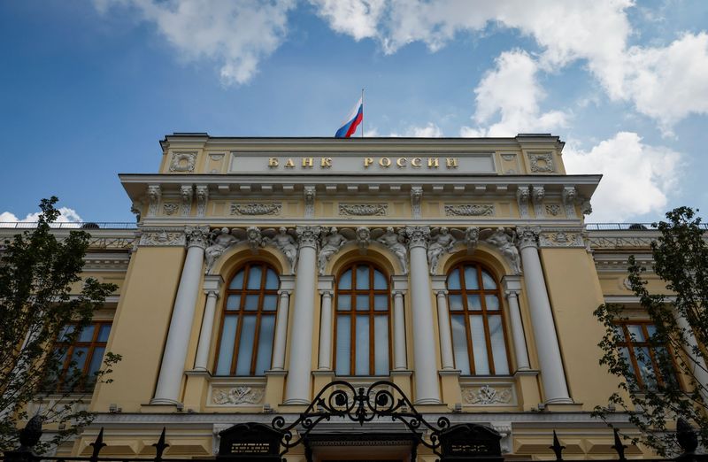 FILE PHOTO: A Russian state flag flies over the Central Bank headquarters in Moscow, Russia, August 15, 2023. A sign reads: "Bank of Russia". REUTERS/Shamil Zhumatov/File Photo